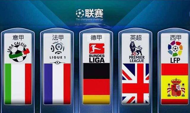 国家队的崛